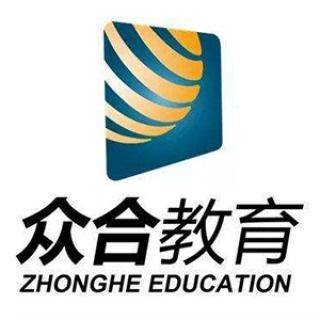 众合教育加盟指南 费用、条件与官方渠道解析