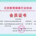 华文众合工作环境与氛围解析——基于看准网与求职者视角